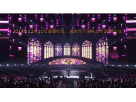 南京舞臺燈光設計的基本原則