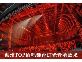 淺談舞臺燈光設計中舞臺燈種的選擇與排列方法