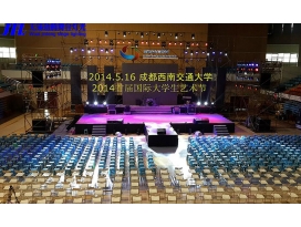 南京成都西南交通大學首屆國際大學生藝術節舞臺現場