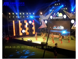 南京四川現代職業學院城市之音活動舞臺燈光
