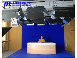 淮安無錫春星小學(xué)演播室燈光設(shè)計(jì)