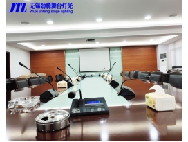 無錫建工大廈無線會議系統升級