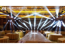 鎮江酒店婚禮燈光舞美設計施工