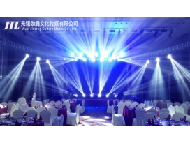 江蘇揚(yáng)州宴會廳婚禮用舞臺燈光音響設(shè)備租賃