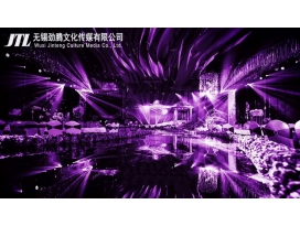 高端婚慶燈光舞美設計 音響大屏租賃