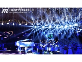 婚慶婚禮燈光音響設計租賃