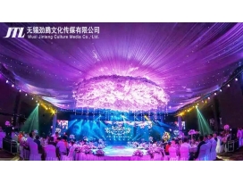 泰州婚慶舞臺燈光音響設計施工