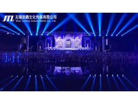 無錫大型酒店婚禮燈光音響設計布置