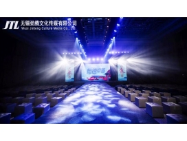 鎮江【德爾美客】常州有德常善慈善晚會全程策劃執行