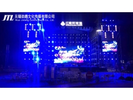 鎮江【江南環球港】630音樂節