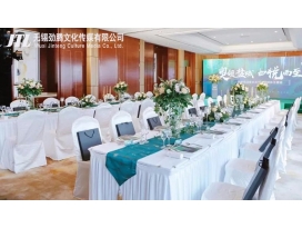 鎮江奧領鹽城 如悅而至丨奧園項目案名發布會暨媒體見面會活動策劃執行
